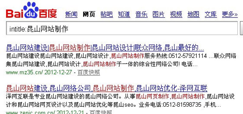 昆山网页设计